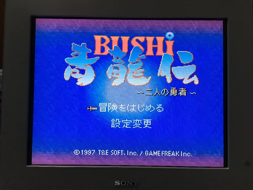 16 bit oyun kartları: 84'ü 1 a - Board Game Strategi incelemesi ve fiyatı