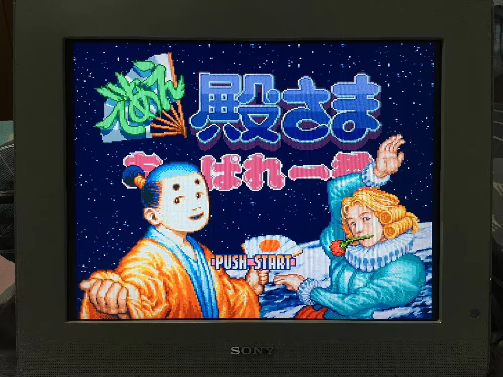 16 bit oyun kartları: 84'ü 1 a - Board Game Strategi incelemesi ve fiyatı