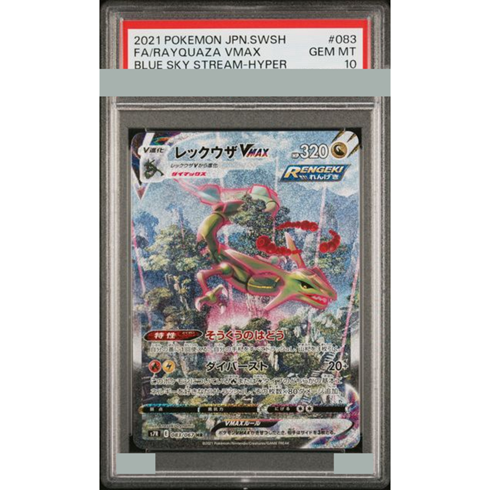 2021 Diy Proxy Ptcg Derecelend - Board Game English incelemesi ve fiyatı