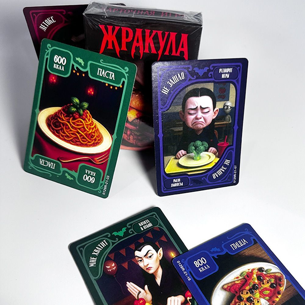 Rus Versiyonu Komik Yiyecek Va - Board Game Strategi incelemesi ve fiyatı