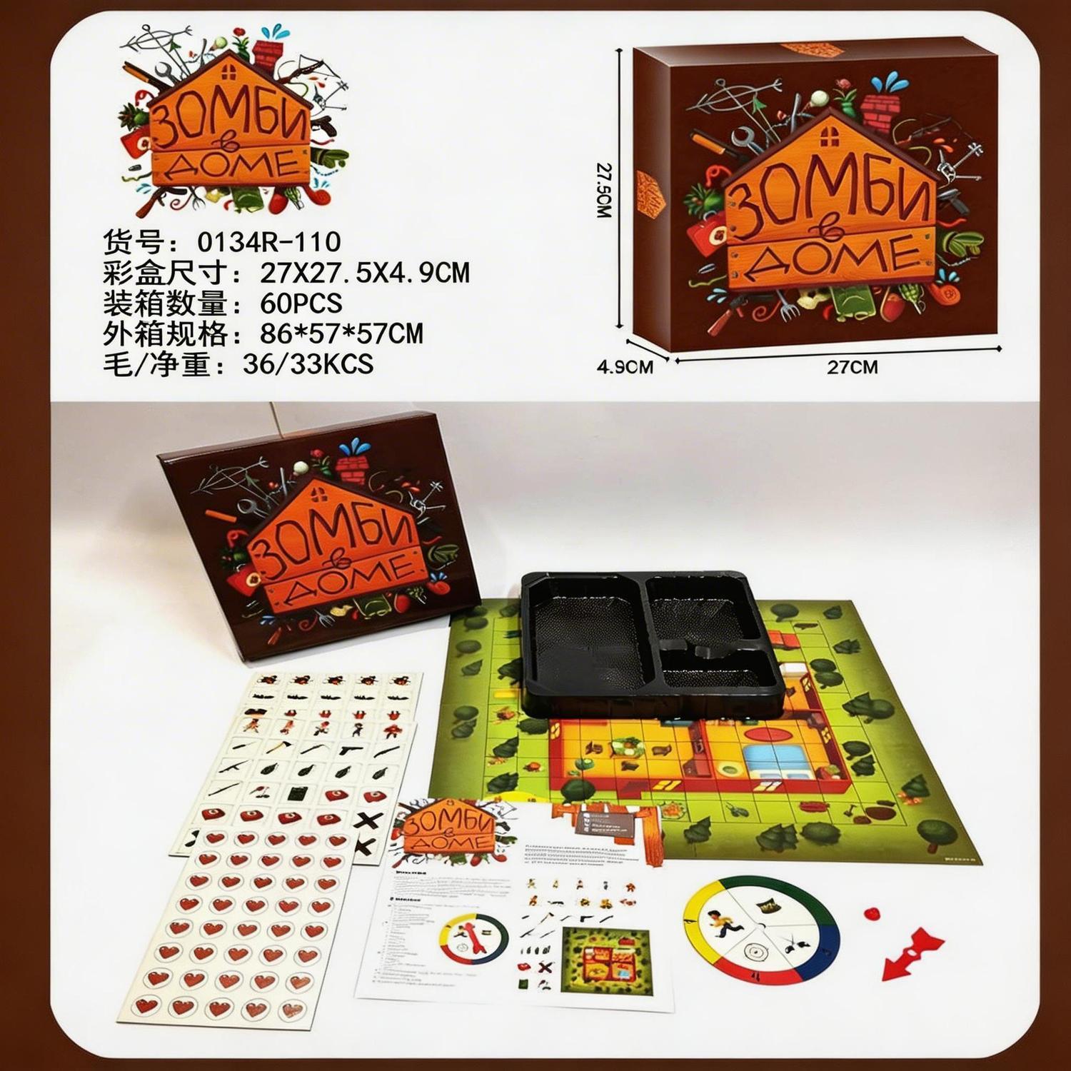 Rus Versiyonu Zombi Hayatta Ka - Board Game Zombie Survival incelemesi ve fiyatı